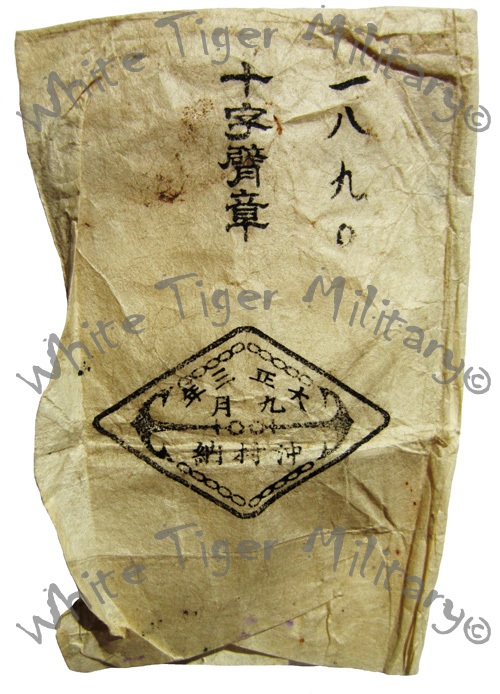 White Tiger Military - Naval Medic’s Sleeve Rating