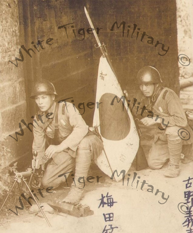 White Tiger Military - Japanese “yoshigaki hinomaru” Flags